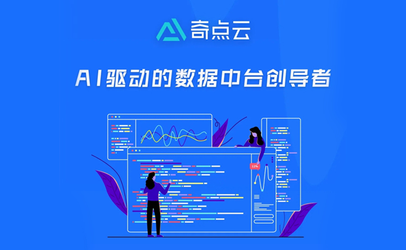 杭州比智科技有限公司